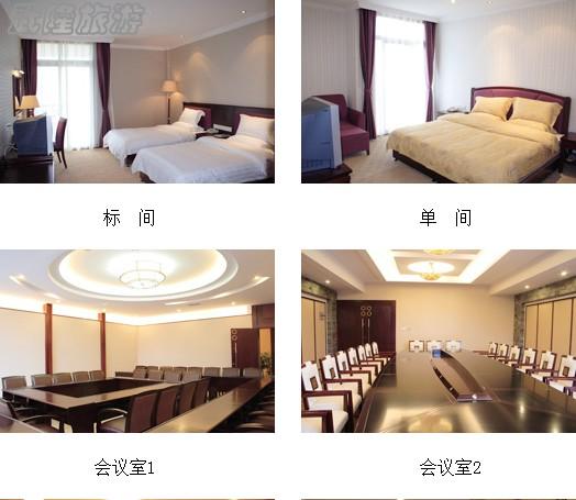 仙女山住宿-學府大酒店