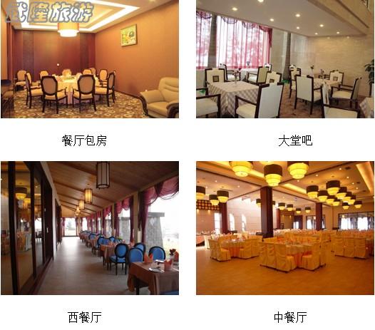 仙女山住宿-學府大酒店