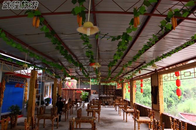 武隆美食餐飲店-農夫山莊