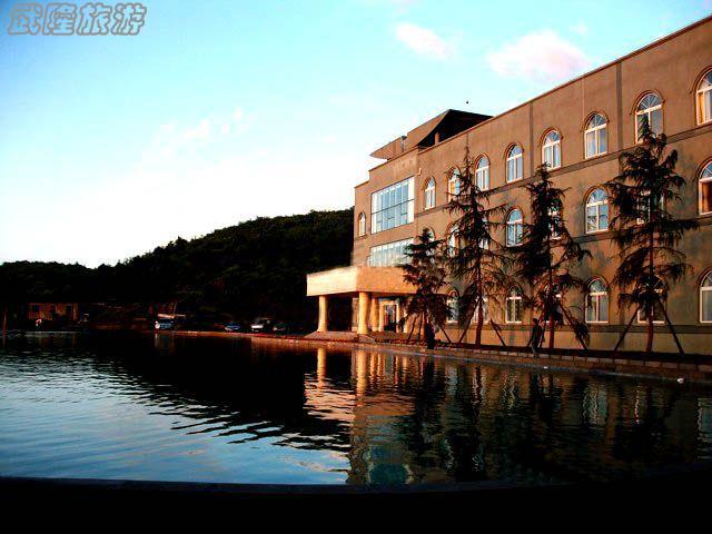 仙女山太極酒店