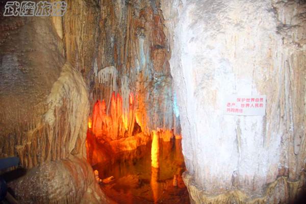 芙蓉洞景點之&ldquo;貴妃沐浴&rdquo;