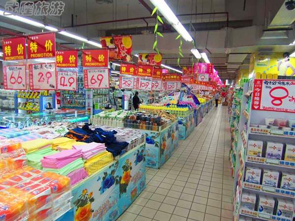 武隆購物場所&mdash;&mdash;重客隆