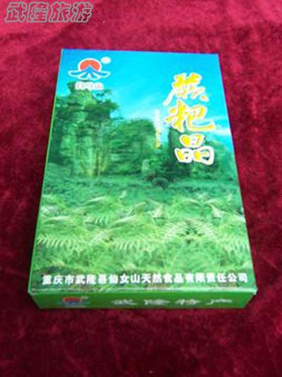 武隆購物場所金海洋禮品店