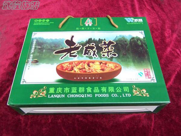 武隆購物場所金海洋禮品店