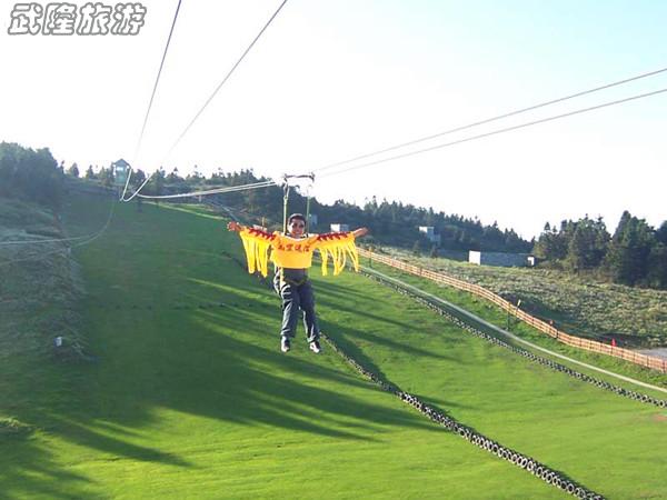 仙女山娛樂(lè)項(xiàng)目之&ldquo;高空速滑&rdquo;