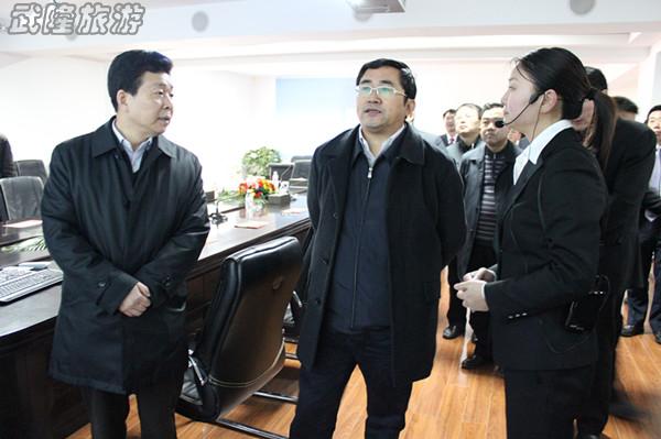 重慶副市長凌月明視察武隆喀斯特旅游區