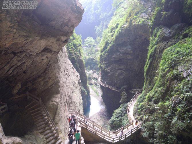 重慶武隆天生三硚