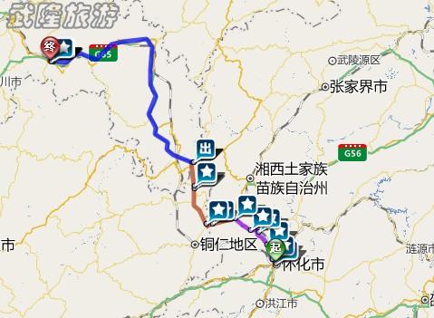 懷化到武隆自駕游線路攻略