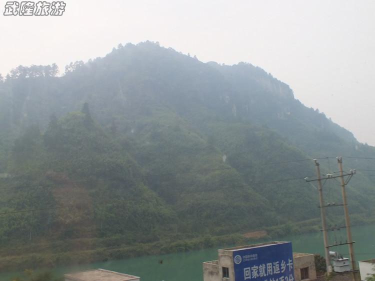 去重慶武隆看&ldquo;山&rdquo;