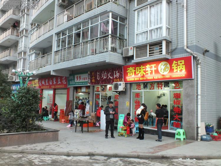 去重慶武隆看&ldquo;山&rdquo;