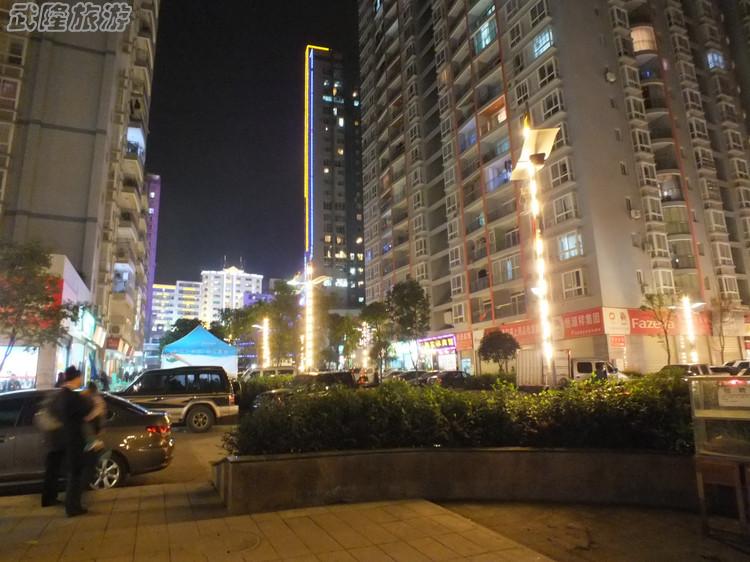 去重慶武隆看&ldquo;山&rdquo;