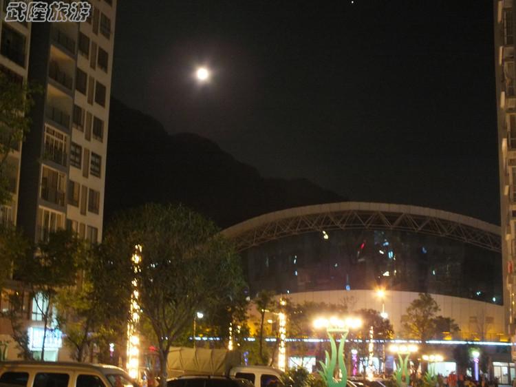 去重慶武隆看&ldquo;山&rdquo;