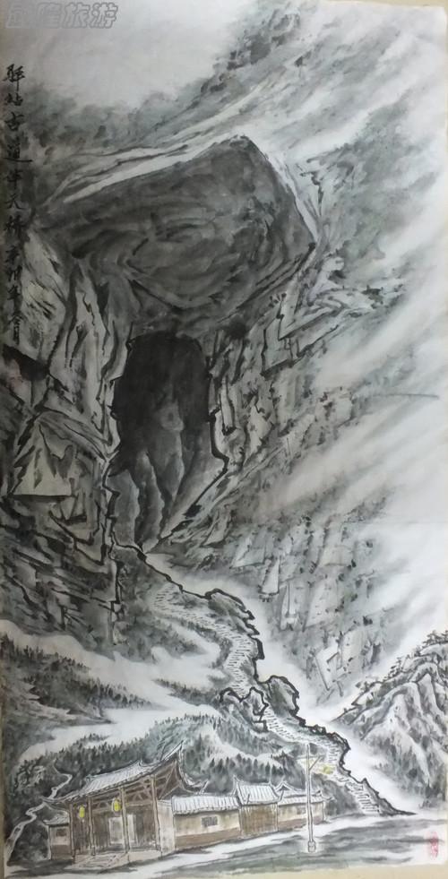 國畫&ldquo;武隆&rdquo;