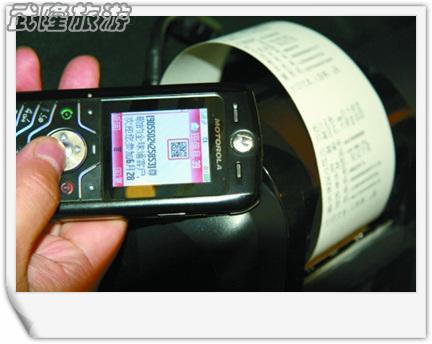 什么是景區(qū)電子票？