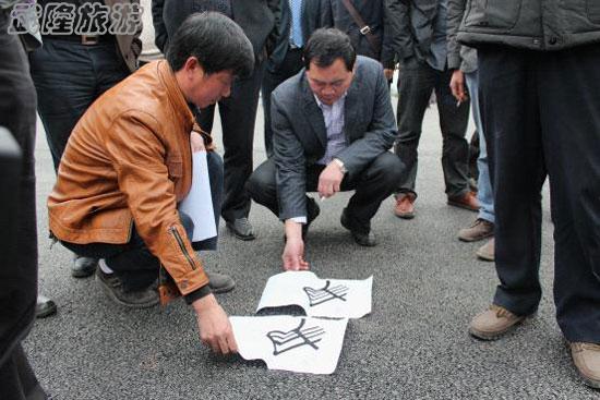 喀斯特公司開展旅游安全大檢查迎清明節