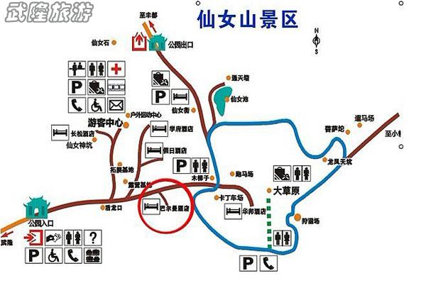 2012年清明節成都出發至重慶武隆自駕游攻略