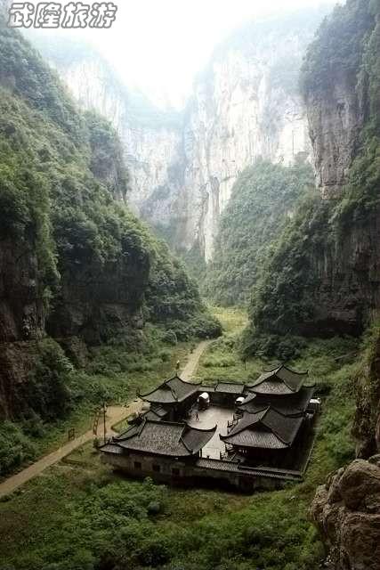 游《滿城盡帶黃金甲》拍攝地武隆天坑小記