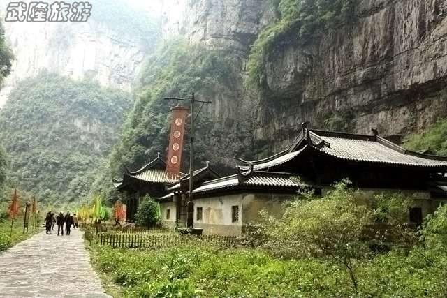 游《滿城盡帶黃金甲》拍攝地武隆天坑小記