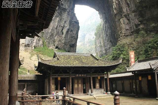 游《滿城盡帶黃金甲》拍攝地武隆天坑小記