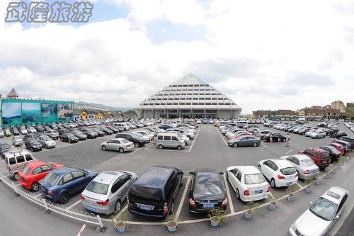 武隆仙女山獲重慶優秀自駕游宿營地