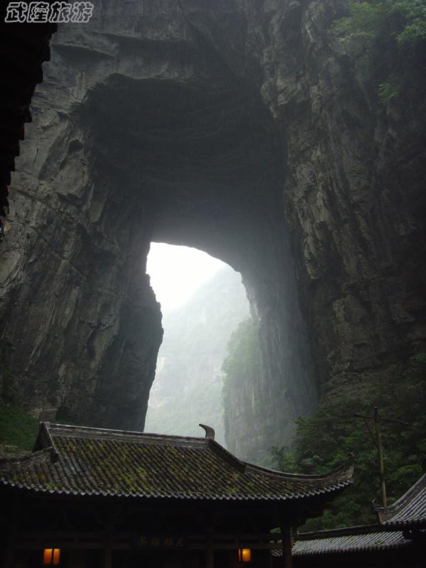 邊走邊看美麗的武隆