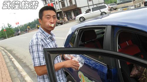 武隆天坑地縫黃柏渡漂流二日自駕游