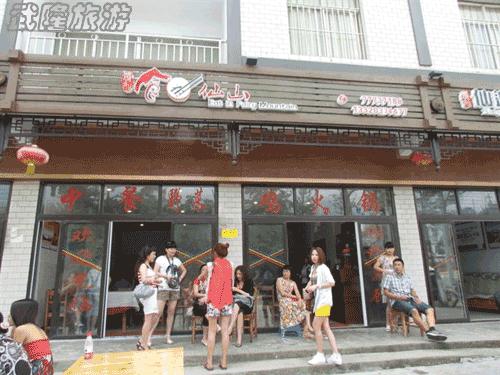 武隆天坑地縫黃柏渡漂流二日自駕游