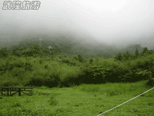 武隆夢幻谷之行