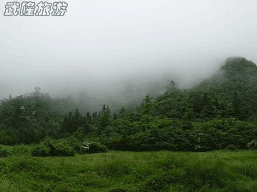 武隆夢幻谷之行