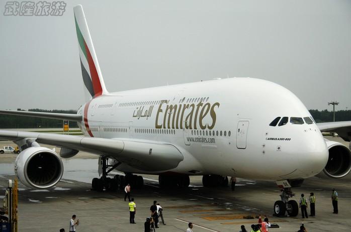 旅游出行謹(jǐn)防機(jī)票詐騙