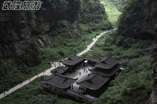 成都到重慶武隆自駕四日游