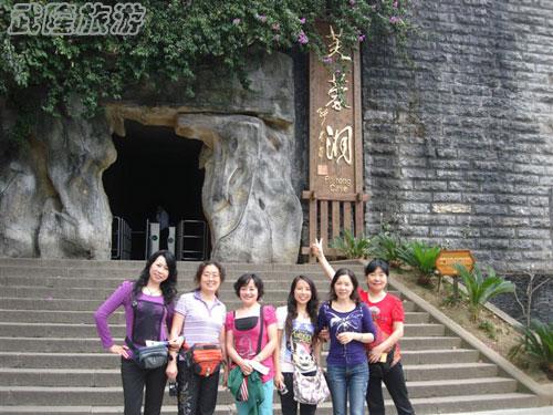 成都到重慶武隆自駕四日游