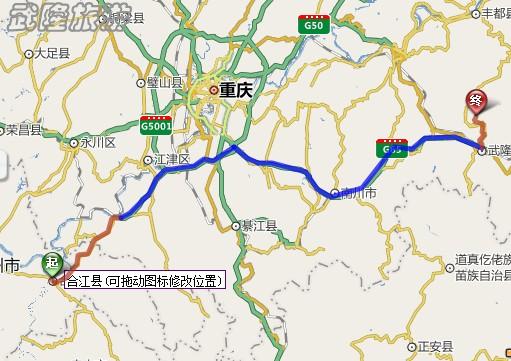 瀘州合江縣到武隆仙女山自駕線路