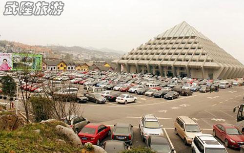 清明踏青旅游升溫 武隆各景區人氣爆滿