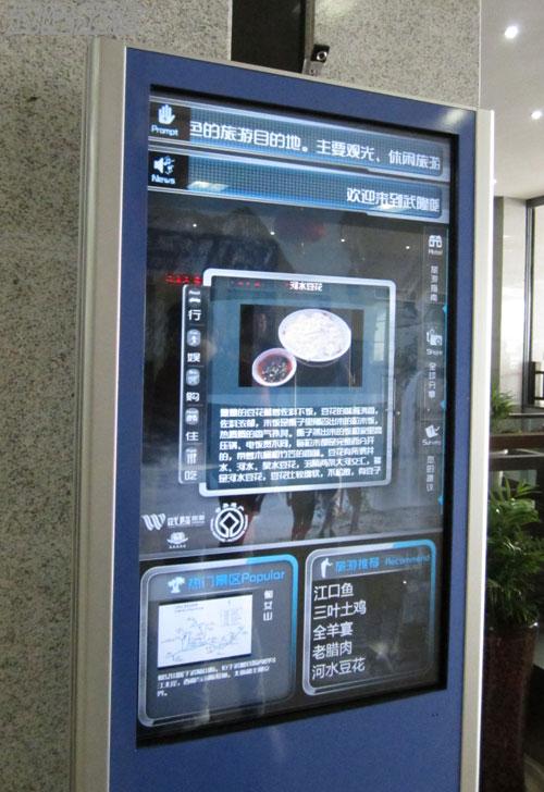 服務體現品質 武隆景區服務獲游客贊賞