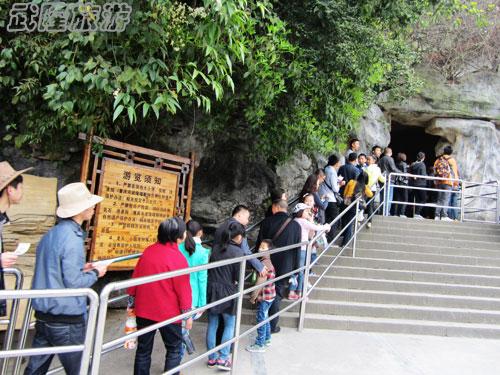 清明節觀芙蓉洞壯麗景象 游客感嘆大自然鬼斧神工