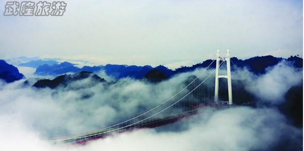 玩武隆再自駕到吉首矮寨看&ldquo;世界第一天橋&rdquo;