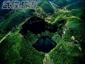 重慶武隆有哪些旅游景點(diǎn)？