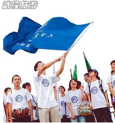 學生旅游七大注意事項，安全最重要