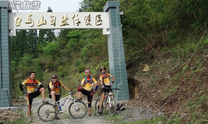 騎行白馬夢幻谷