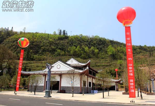 &ldquo;印象武隆&rdquo;明日公演探秘神秘嘉賓