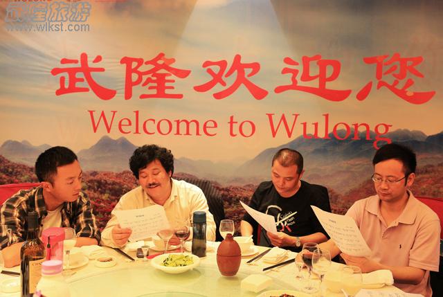 武隆兌現(xiàn)2011重慶旅行社市內(nèi)組客獎勵