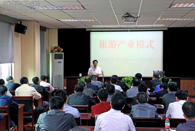 涂華林談武隆旅游發展