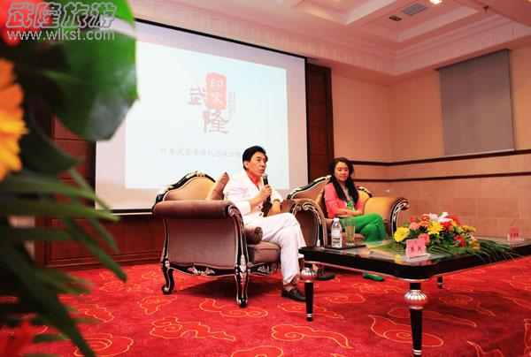 王潮歌樊躍答記者問