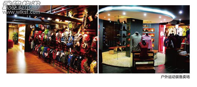 戶外裝備賣場理論效果圖