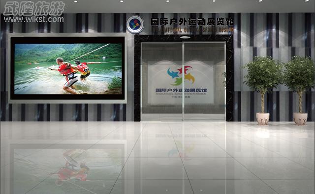 戶外裝備賣場理論效果圖