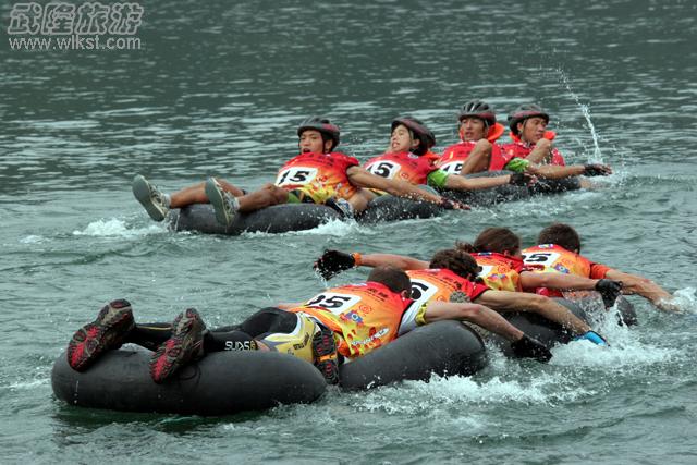 武隆國際山地戶外運動公開賽