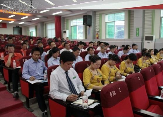 召開旅游標準化建設試點工作動員大會