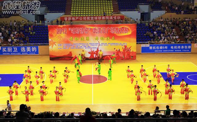 2012&ldquo;喀斯特杯&rdquo;廣場舞大PK  南城中央廣場隊一舉奪魁
