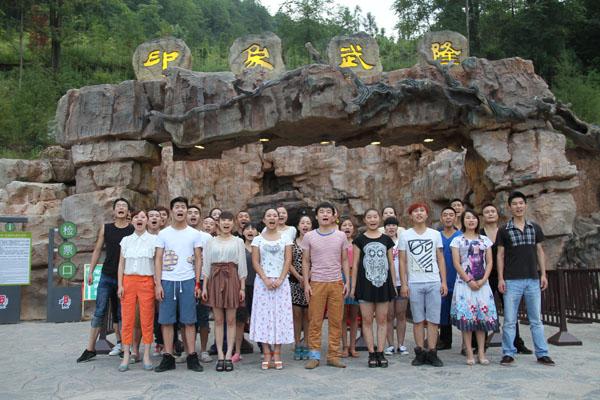 “印象武隆”視頻祝福新浪微博三周年